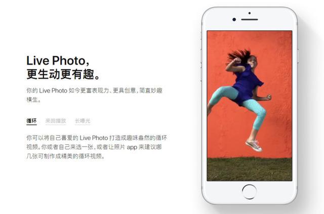 iOS 11来了！iPhone 8新功能浮出水面