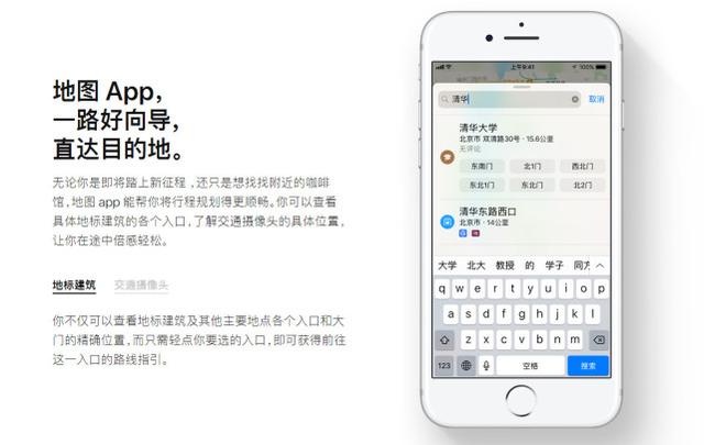 iOS 11来了！iPhone 8新功能浮出水面