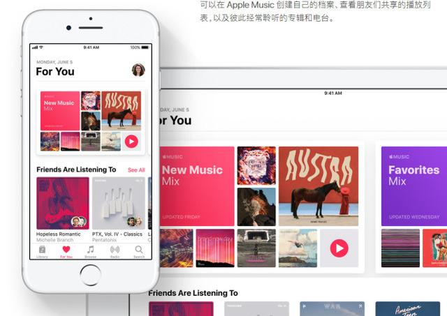 iOS 11来了！iPhone 8新功能浮出水面