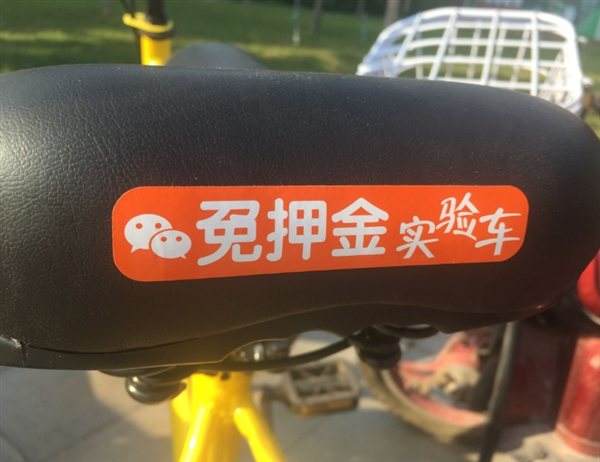 ofo还不管管！郑州出现了高仿小黄车 简直一模一样