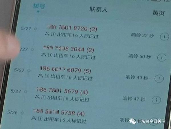 有人用网约车来整蛊：孕妇天天被约车去火葬场