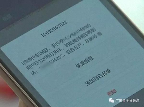 有人用网约车来整蛊：孕妇天天被约车去火葬场